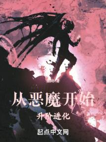 重生三世轮回
