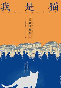 一梦如醉