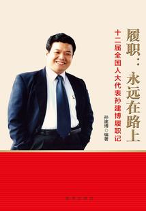都市绝品奇医