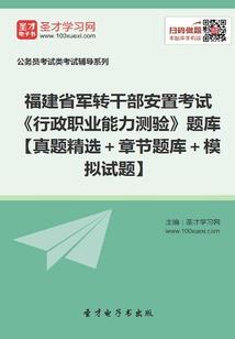 修道之仙路难行