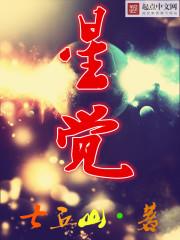 异界之终极魔神