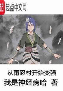 我的世界之新的征程