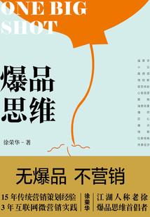 如君似水