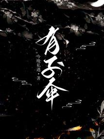 出道养成计划