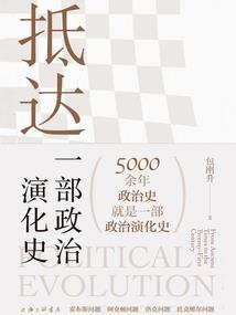 北欧异世界