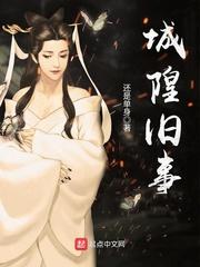 风雪演义