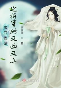冷漠前妻的腹黑总裁