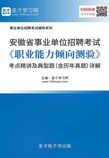 双神之世与黑暗之敌