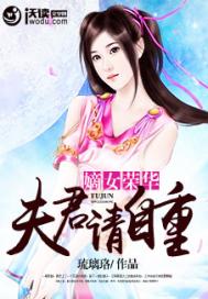 来到崩坏世界的我获得了超兽系统