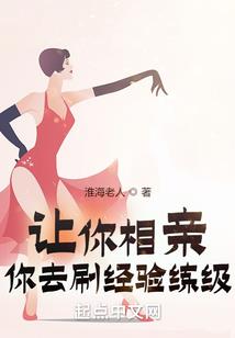 我能抽副本