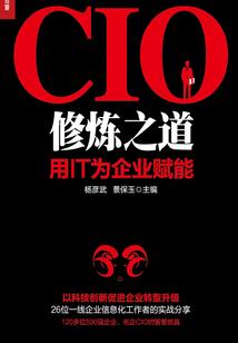 亿万字承诺