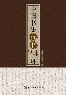 妖女从良记