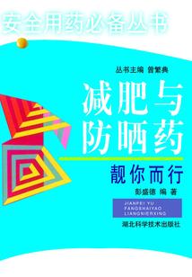 一品俏军侯