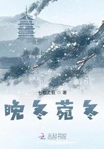 昆仑之最终天尊