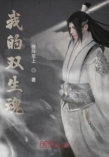 玄灵仙界