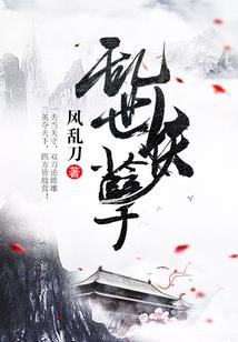 校霸的甜心丫头