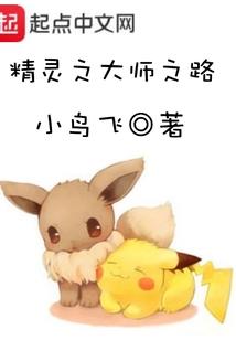 流浪的和尚