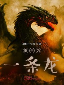 恶魔天神