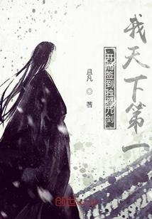 泯灭之前