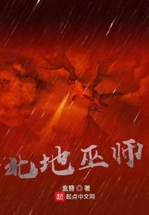 缪斯神曲
