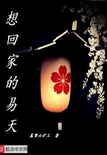 仙道古今(合作)