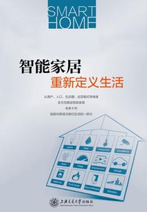瑾色风行