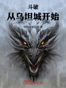 异能时际