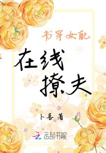 封尘111