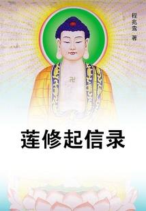 创世弘夏我为创世之神