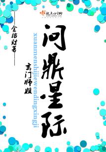 他是传说