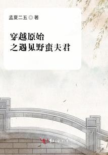 当天真遇上你