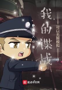 梦魂九转凌霄传