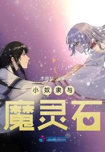 坠天使之暮色