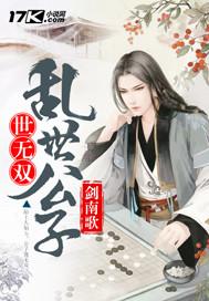 魔王自囚笼崛起