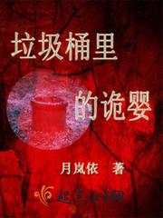 丏世