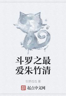 末世战争之虫族浩劫