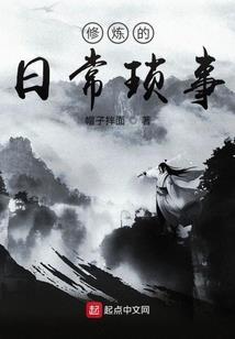 女王霸气外露