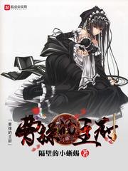 创世者的奋斗