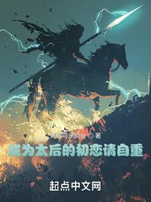 红色十字架的主人