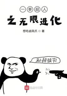 蔡徐坤之娇妻无罪