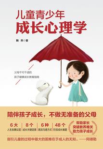 猪肉大亨