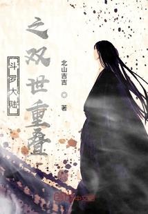 我爸是大圣