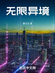 千金女的逆袭