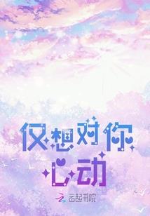 古龙残卷之有熊剑