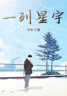 修真税与死神