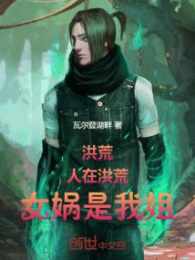 直播：娱乐大咖从截胡岳飞开始