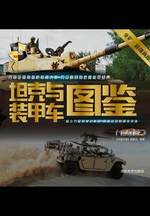 崔特军的一生