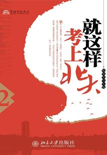 网游之无敌NPC