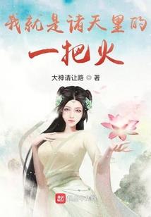 一手挖坟，震惊全宇宙！