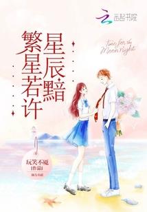 异界之被雷劈出的强者